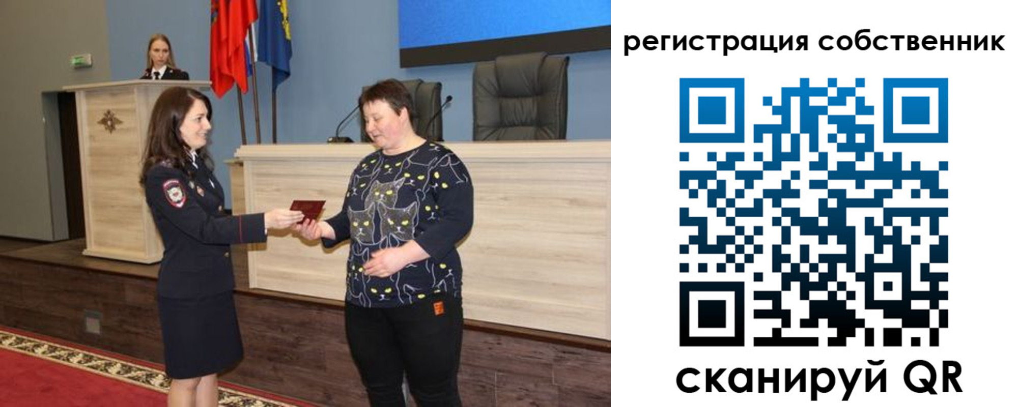 где прописаться в Великом Новгороде