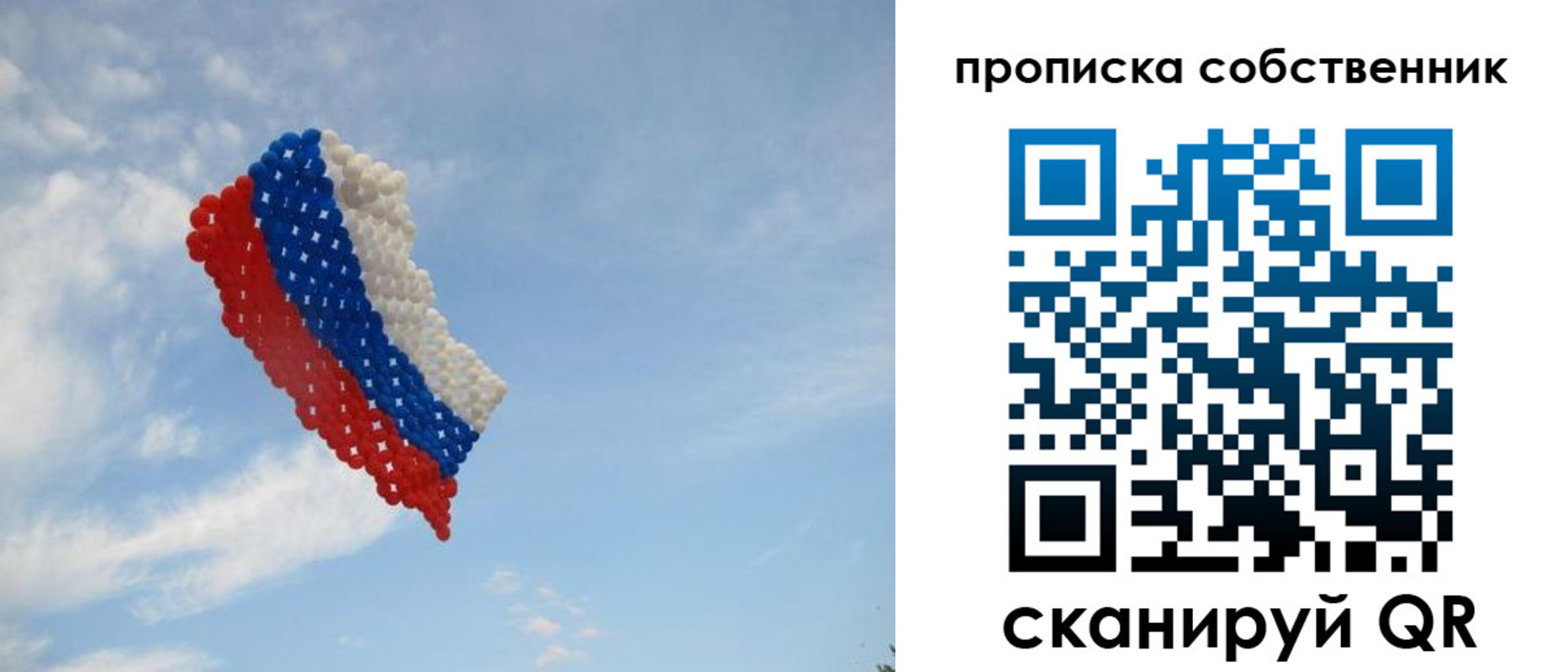 временная регистрация поиск в Великом Новгороде